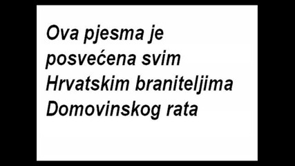 rane devedesete