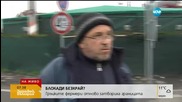 Разцепление в редиците на българските превозвачи на „Кулата”