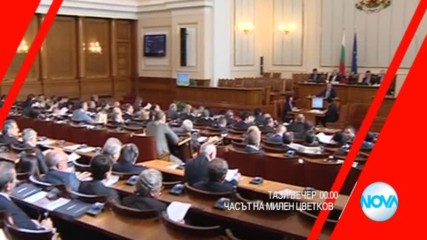 В "Часът на Милен Цветков" на 21 март очаквайте