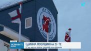 Европейският съвет се ангажира с инвестиции в Арктическия регион