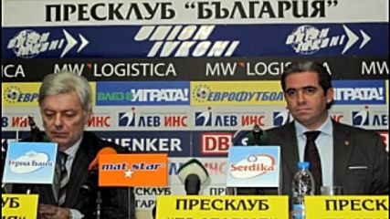 Пресконференцията на Валентин Михов и Емануел де Мадейрос от Португалия