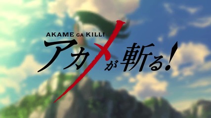 Akame Ga Kill! episode 3 (бг събс)