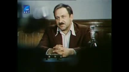 Българският сериал Сами сред вълци (1979), Пета серия [част 4]
