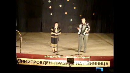23.x.2010 г. Димитровден - празник на с. Зимница 