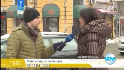 В "Господари на ефира" на 10 февруари очаквайте