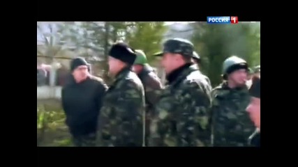 " Крим. Пътят към родината " част 2