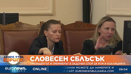 Президентът и премиерът в задочен спор за РСМ и коалицията