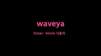 (waveya) Sistar - Alone /dance cover/