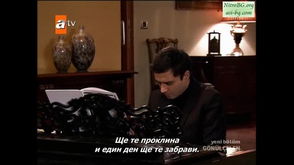 Пленителката на сърца - еп.43/4 (bg subs)