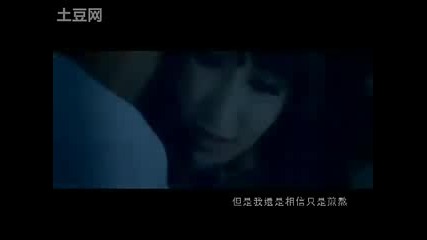 Elva Hsiao - the wrong people 