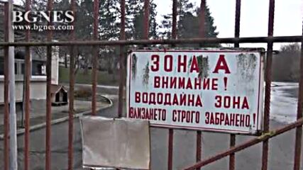 Протест с искане на оставката на директора на ВиК Бургас