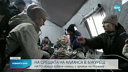Новините на NOVA (30.11.2022 - 6.00)