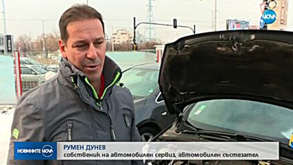 Какви са рисковете за автомобилите в мразовитото време?
