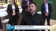 Зеленски на първа официална визита в Лондон след смяната на властта