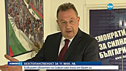 Бившият областен управител на София наел с луксозна кола от брат си