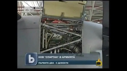 бълагария няма пари за да поправят военните си самолети.