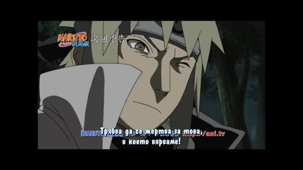 Naruto Shippuuden 249 [bg Sub] Високо Качество
