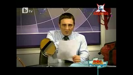 Пълна Лудница (пренареждане) - 26.01.2011 част1
