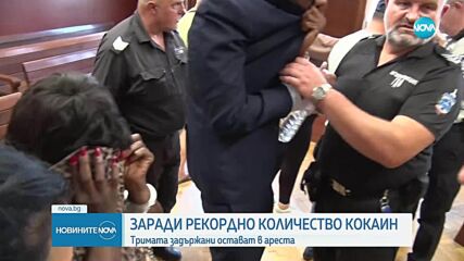 Разбит канал за кокаин с участието на дипломат