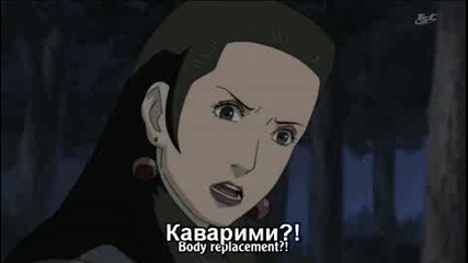 naruto shippuuden ep 67 bg subs