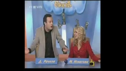 gospodari na efira