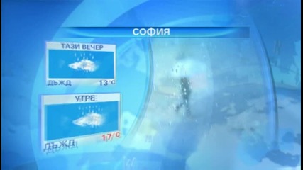 Vremeto.pro.bg.28.09.10 