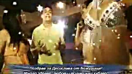 Мариана Калчева И Амет-чат-чат 2004