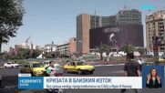 Иран отказа пряка среща с американските пратеници в Катар