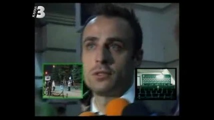 Цялото интервю с Бербатов след мача България - Англия 02.09.2011