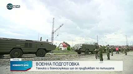 Предстои придвижване на автоколони с военна техника у нас