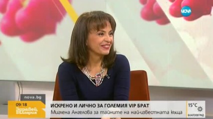 ПРЕДИ НАЧАЛОТО НА VIP BROTHER: Миглена Ангелова за тайните на най-известната къща