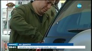 Цената на петрола падна до най-ниско ниво от 6 години