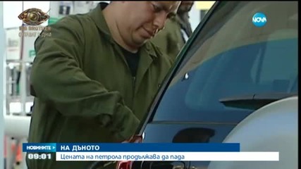 Цената на петрола падна до най-ниско ниво от 6 години