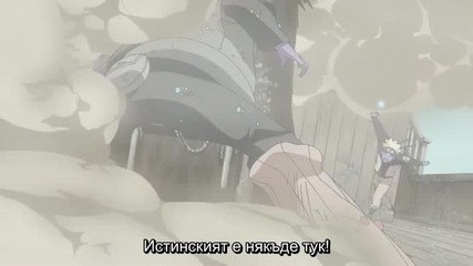 Naruto Shippuuden 229 [bg Sub] Високо Качество