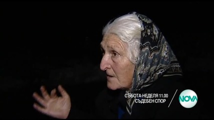 В „Съдебен спор” на 13 и 14 февруари очаквайте