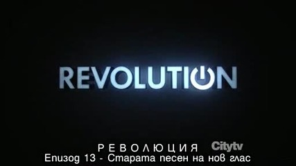 Revolution s01e13 + Bg Sub