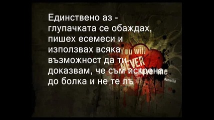 Nova greshka