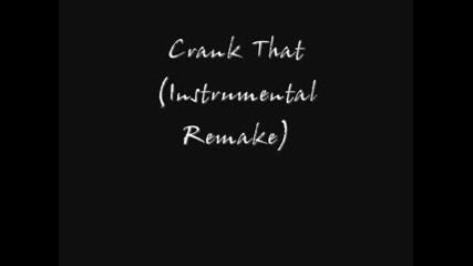 Единствено! Crank That [instrumental]