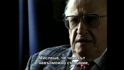 Векът на Аз - а, Машини за щастие 3/6