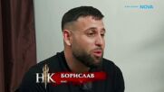 Участниците от Hell's Kitchen на гости на Спирова | Hell's Kitchen | 14 апр. 2026