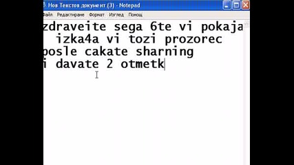 Kak Se Sharva Papka