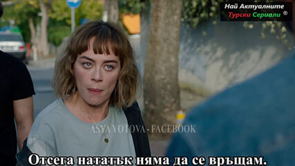 Ярки Пламъци 2 Епизод 1 Част Бг Суб. Full Hd 1080p.mp4