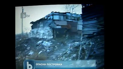 Btv репортаж за бдж 