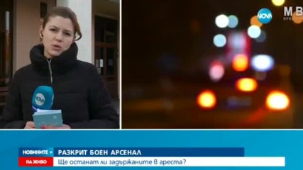 РАЗКРИТ БОЕН АРСЕНАЛ: Ще останат ли задържаните в ареста?