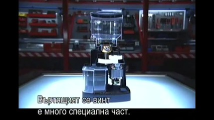 Как става това - винтова кафемелачка - с Бг превод