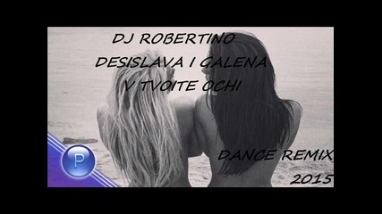 Dj Robertino / Desi Slava & Galena - V tvoite ochi ( Dance Remix ) 2015