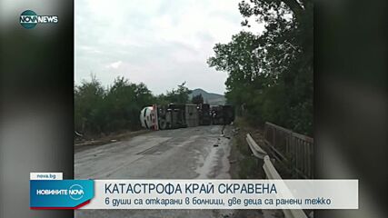 Катастрофа между джип и цистерна край Скравена, има пострадали