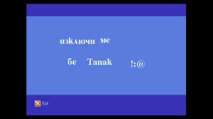 Най - добрият Window