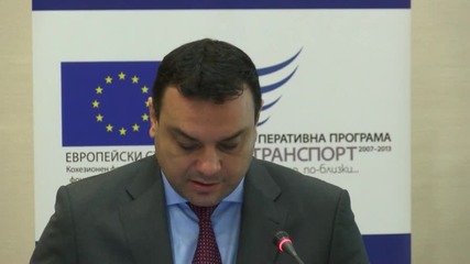 Московски: През 2014 г. не загубихме средства по ОП "Транспорт"