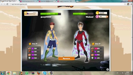 hero zero